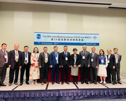 Монгол Тайваний 20 дахь удаагийн бизнес форум Тайпэй хотноо зохион байгуулагдаж байна